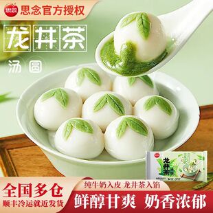 ˼�������蜫�A���㜫�AĨ���r������ܛŴԪ��������c���e��ʳ��