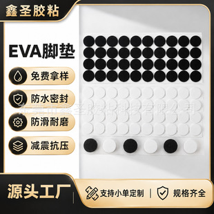 ����EVA���޷����N���d��ȼ�͸ߜ����މ|��ճ���_�����|�����_�|