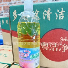 工厂源头1.25L草酸强力洁厕工地水泥瓷砖碱垢公厕马桶重尿黄垢