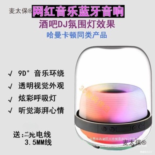 �����������Dͬ������D����4���o���{���Շ����ص����Ų���̫��