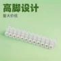 阻燃高脚量大pa10端子