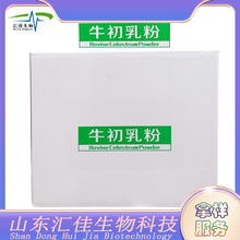 ���lţ�����ţ������ɷ۳����� IgG�����򵰰�10%-30%������ӆ