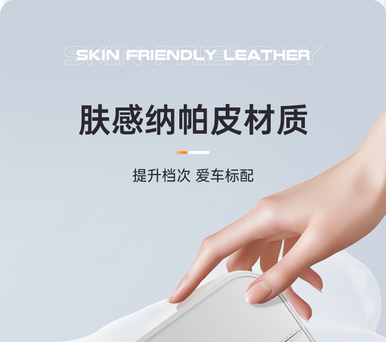Suitable for Fang Cheng Bao Titanium 3 Tissue Box, 25 New Model Car Original Color Armrest Box Hanging Tissue Holder, Seat Tissue Box