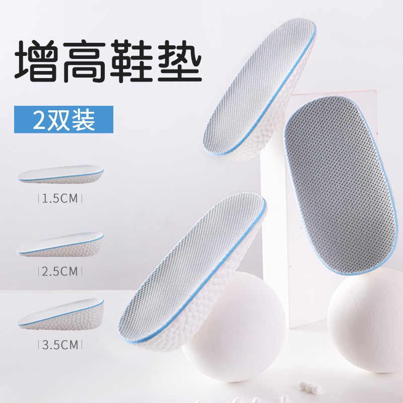 BOOST aumento de la almohadilla para hombres y mujeres cómodos palomitas de maíz medio cojín elástico absorción de sudor medio cojín de aumento de la respiración