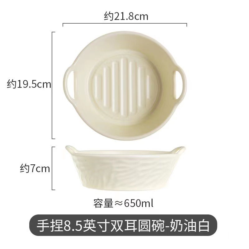 Hogar de doble oído freidora de aire para hornear tazón de cerámica tazón de sopa de alto aspecto dormitorio frutero Internet celebridad Caracol tazón de polvo