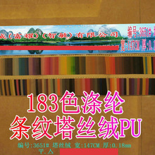 183ɫ�F؛320Dƽ�y�l�y��]���z�qPU ɽ�|�I���ϙM�y�ִ�����ﲼ