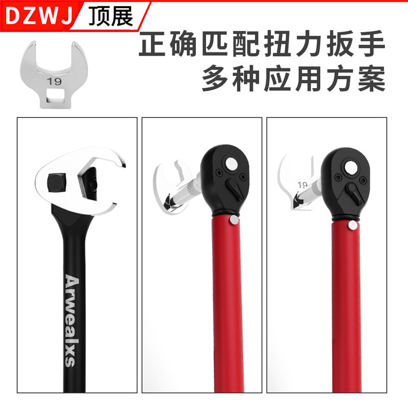 中飞牛角活动扳手11件套 3/8寸可换头L型牛角棘轮扳手跨境专供|undefined