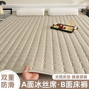 Summer Mattress Cushion, Summer Mat, Ice Silk Mat, Household Thin Cooling Mat, Cold Feeling Mat, Thin Mat Wholesale
