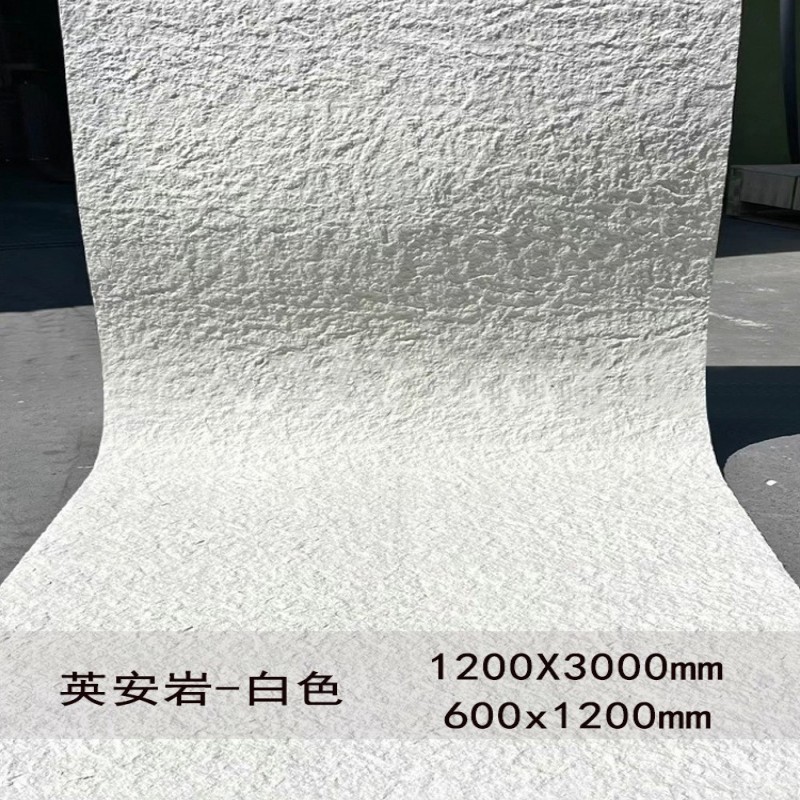 Ying'an Rock-Blanco/2980*1180mm