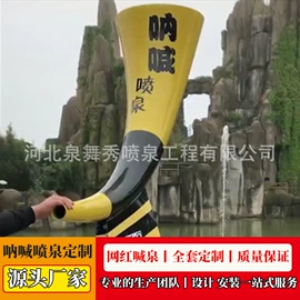 喷泉水景