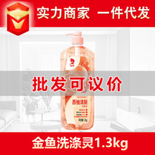 ���~��������ϴ��ϴ����ʳƷ�ù��߃�ϴ���`1.3kg