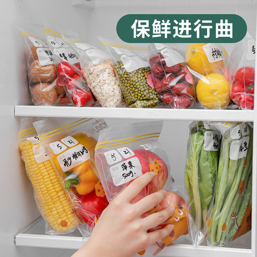 Food-grade fresh-keeping bag refrigerator kitchen slide storage sub-packaging bag household fruit and nut zipper seal bag