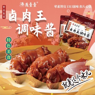 ��ҼҼ�u�����{ζ�u�u���u�����u֭�uˮ�u���ϰ��{ζ��ÿ��90g