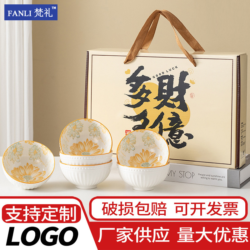 碗筷套装小礼品公司开业活动礼品实用大气礼品店庆团建结婚伴手礼