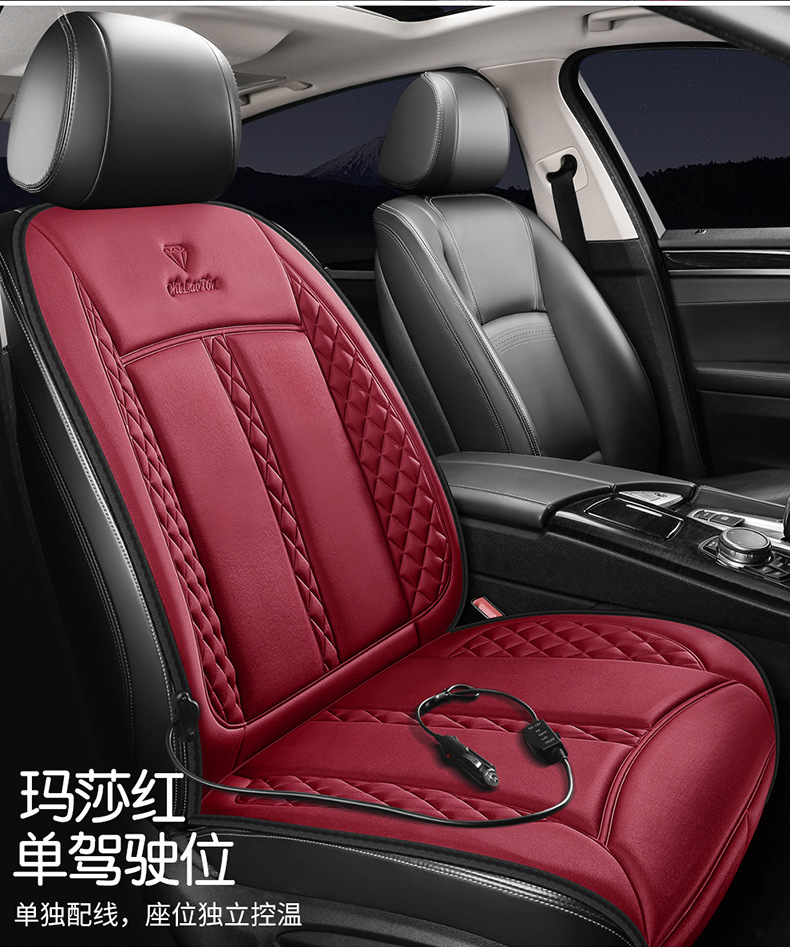 Cross-border Amazon Heating Pad Car Cushion Universal Cushion Single Seat Two Seat Rear Seat