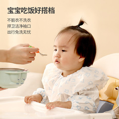 FaSoLa disposable children's saliva towel sleeves non-woven waterproof and anti-fouling high-elastic elastic drawstring baby pad