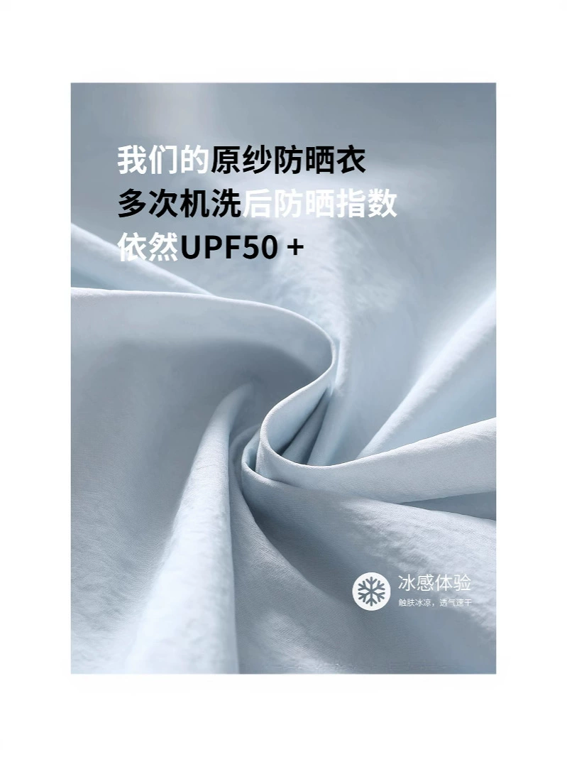 Blue summer sun protection clothing, light and thin jacket, oversize