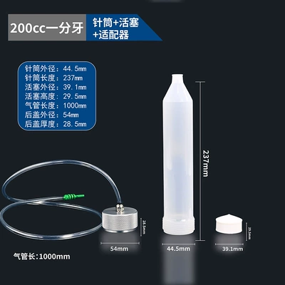 Stock, Yapışqan paylayıcı adapterlər - 200cc-1-minute-syringe-piston-metal-adapter