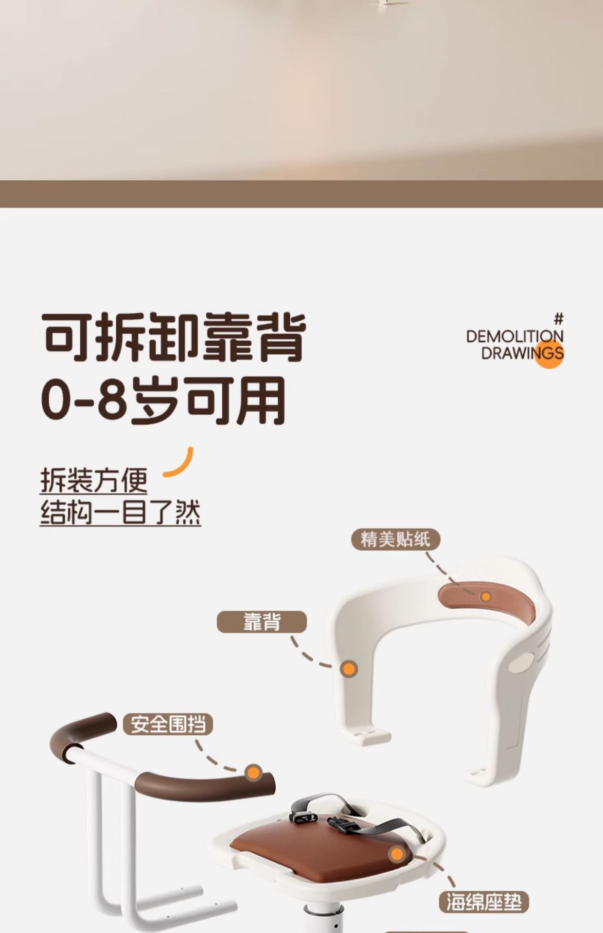 Electric Vehicle Child Seat, Front-Mounted Battery Car Baby Safety Seat, Scooter Child Seat, Infant Wholesale