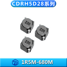 ��Ƭ���RH5D28��6*6*3MM) �͸����������߹��ʵ��1.0uh~470.0uh