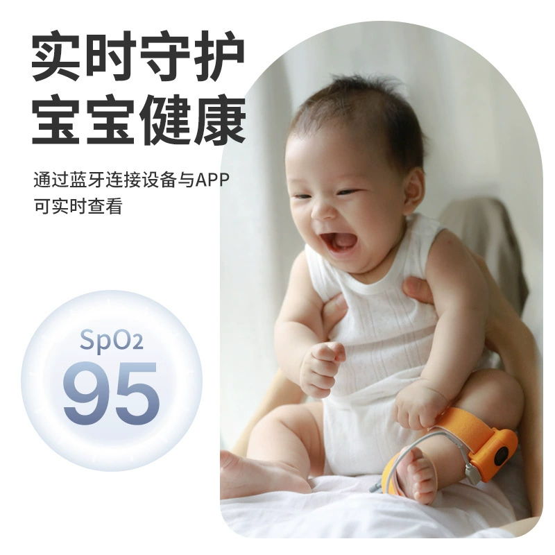 Неонатальный пульсовый оксиметр