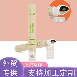 塑料软管包装;化妆品包装;塑料瓶、壶