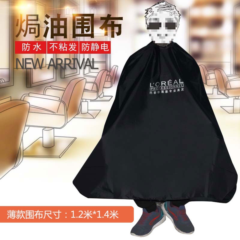 블랙 스카프 120*140cm