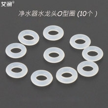 1��2��3��O���ܷ�Ȧ�����|Ȧ��ˮ���^��ˮ���zȦ��ˮ����ӷ�©ˮ