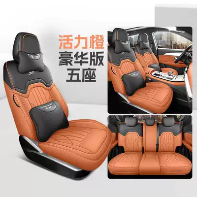 Special Car Special Jietu X90Plus: Modelə uyğun (Original) oturacaq örtükləri - vibrant-orange-five-seater-deluxe-edition-note-model-year