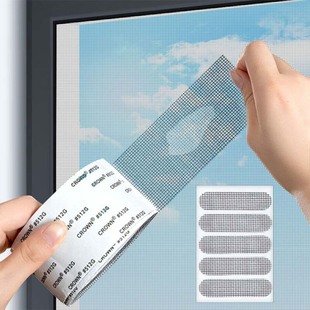 Home window screen repair subsidy self-adhesive tailable window screen repair tape anti-mosquito window screen hole repair tape wholesale