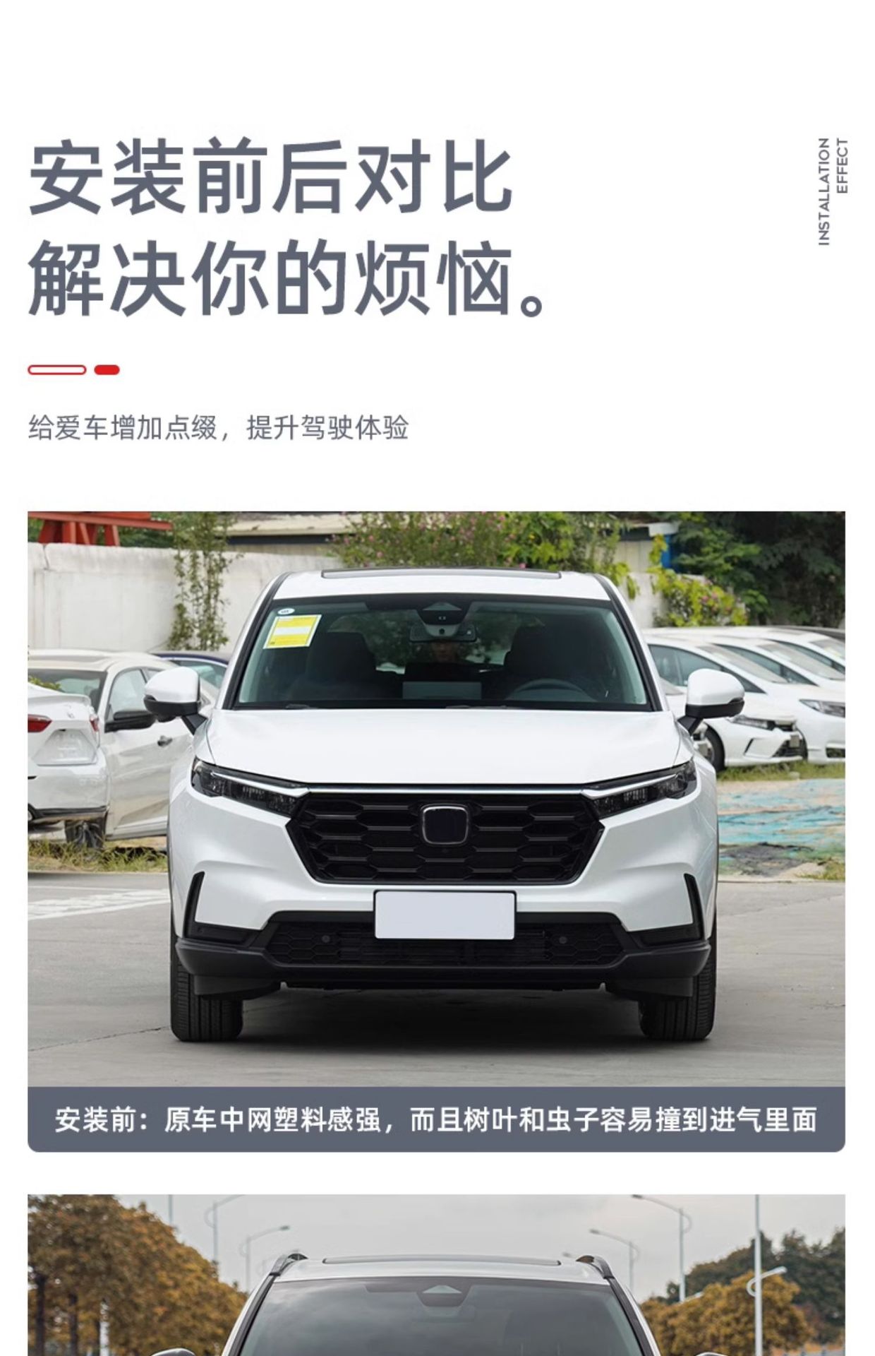 Suitable for 23-24 Honda Crv Insect-Proof Net, Front Modified Special Water Tank Insect-Proof Trim Appearance Accessories
