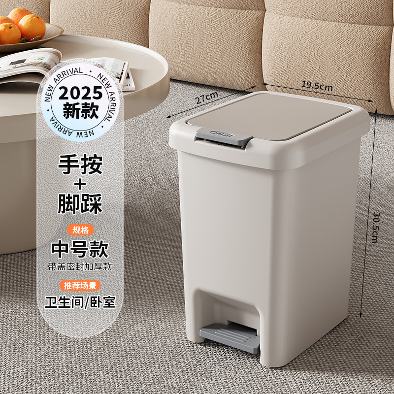 Basura doméstica pie prensa doble abierto cocina de gran capacidad con cubierta inodoro sala de estar dormitorio inodoro cesta