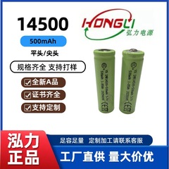 Honli 14500 リチウム電池 3.7V フラットヘッド尖った 500mAh 電動歯ブラシシェーバーカーソンワイヤレスマウス