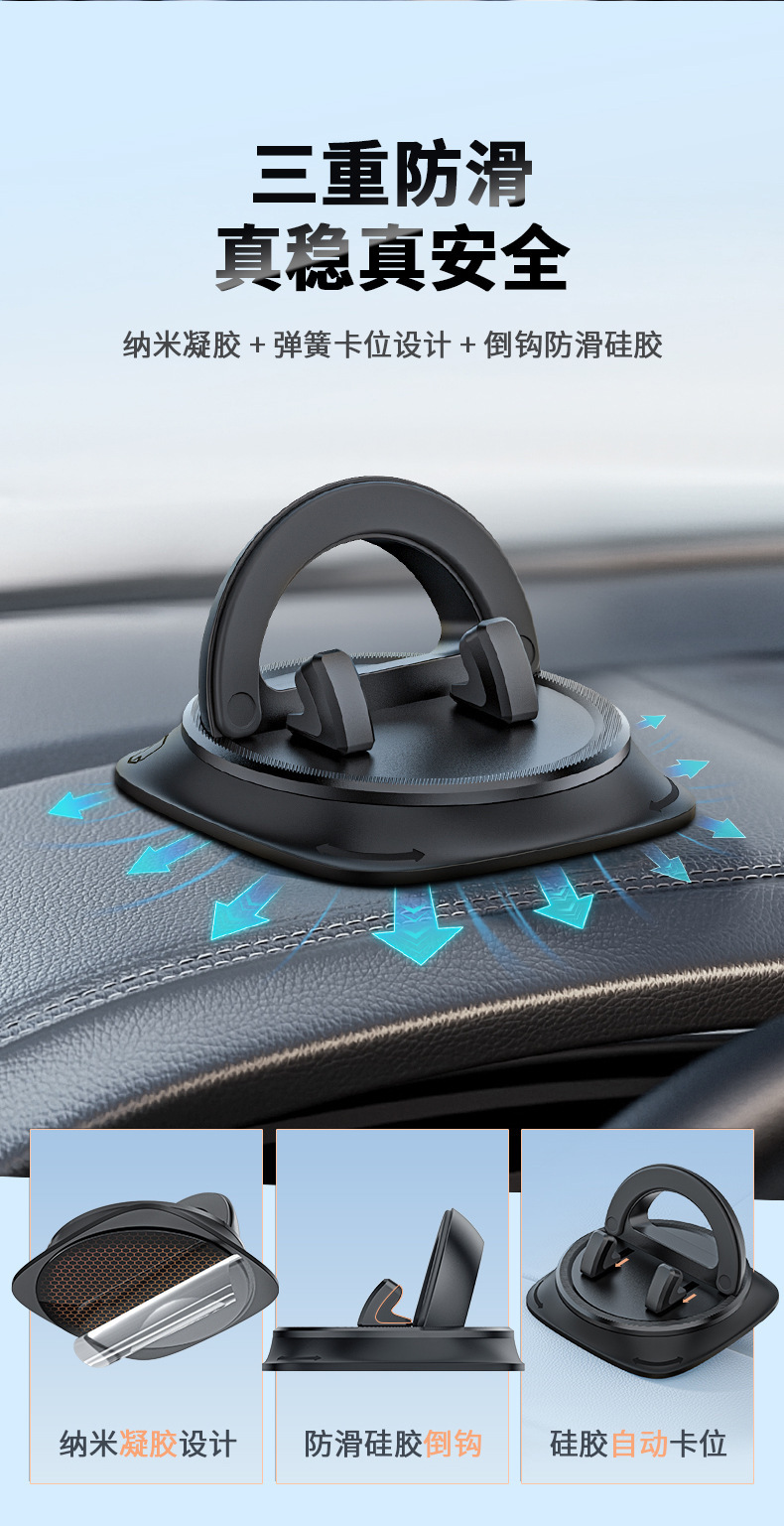 Car Mobile Phone Holder Wholesale Car Dashboard Navigation Mobile Phone Holder Advanced Anti-Slip Pad Mobile Phone Holder
