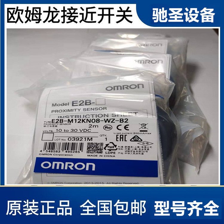 欧姆龙方形接近开关TL-N10ME1 N20ME1 Q5MC1-Z MD1 N10MF1 MY1 B2