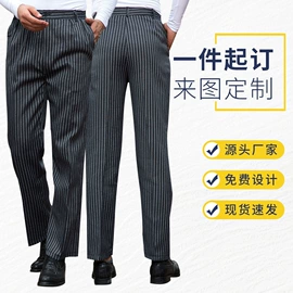 围裙、袖套;工装、制服;工作帽