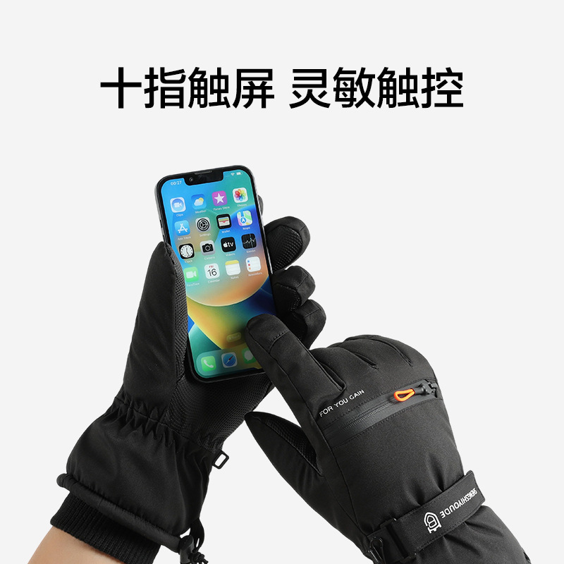 滑雪手套男冬季保暖防风防寒防泼水骑行电动车加绒加厚触屏手套|undefined