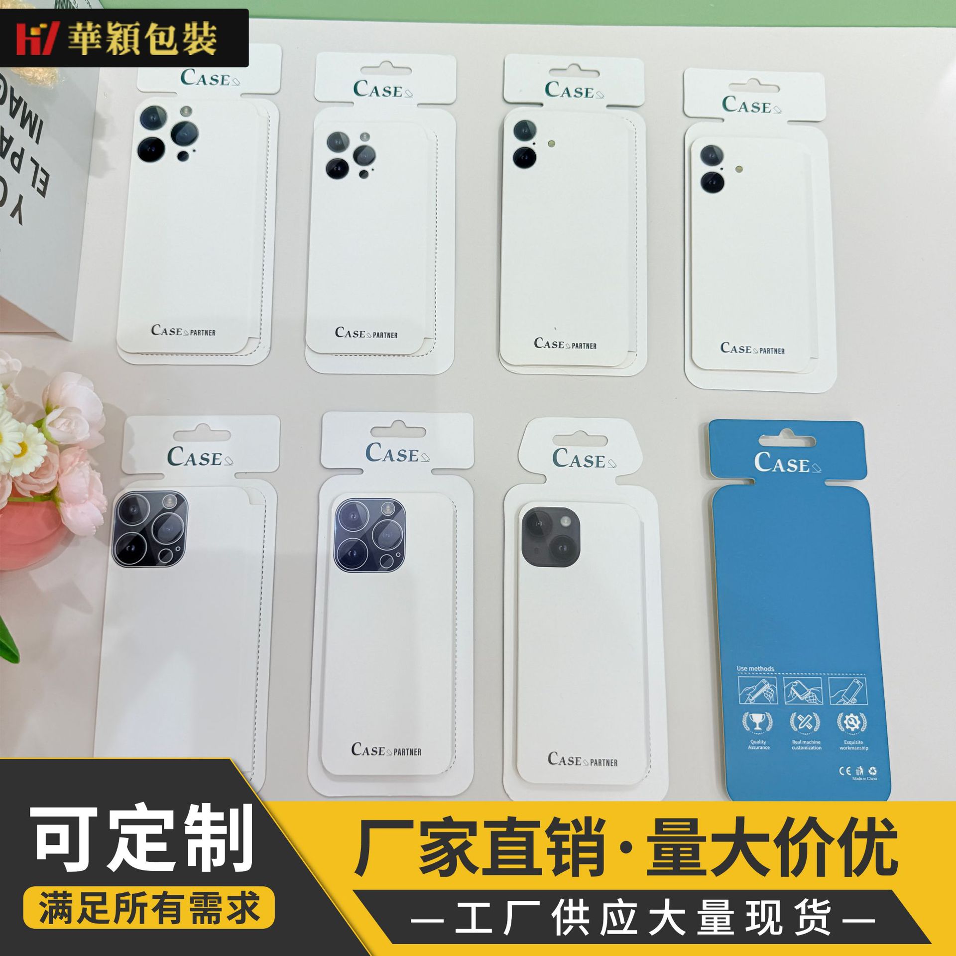 现货凯夫拉iPhone 17pro max手机壳包装盒批发新款中性的手机盒子