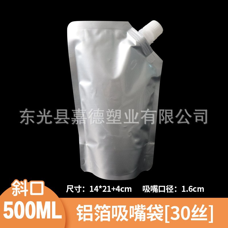 Bolsa de boquilla Bolsa de embalaje personalizada Bolsa de medicina china Bolsa de líquido Bolsa de bebida desechable Bolsa de cerveza Bolsa de embalaje de boquilla autosuficiente