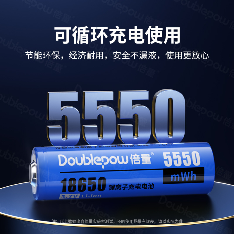 Multiplicación de 3.7V batería de litio recargable ternaria 5550mWh altavoz micrófono pequeño ventilador 18650 batería de litio