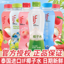 ̩���M��ifҬ��ˮ100%늽��|����350mlNFC��֭��֦ζ���ˮ����֭