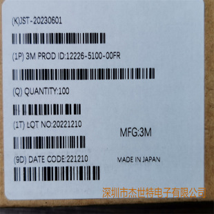12226-5100-00 3M����FR僽�2��26pin�����|�c���԰��i����