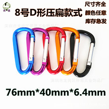 8̖76x40 D�δ���ɽ�۴�̖�X�Ͻ�����h�����ۿ����B�ӭh