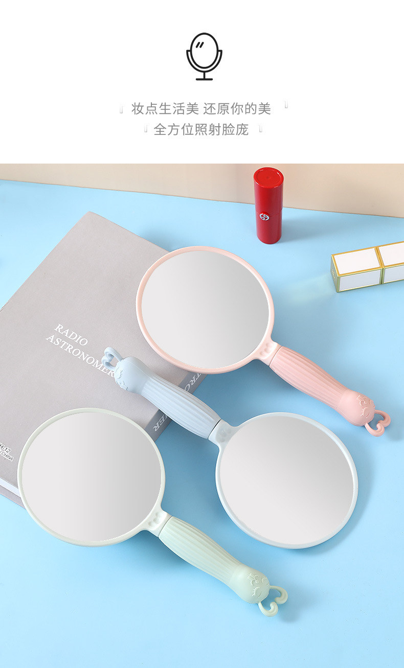 卡通手持化妆镜_11.jpg
