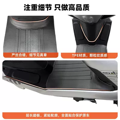 Modelə uyğun ayaqaltı | fully enclosed TPE foot mats
