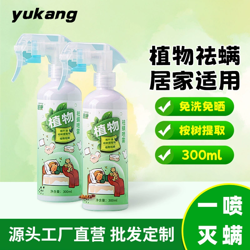 Удаление клещей спрей для удаления клещей на кровати для удаления клещей