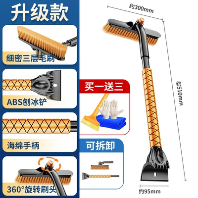 Removal Tool, Car cleaning tools - st-3909-removable-handle-upgrade-boxed-delivery-oxford-shovel-towel-gloves