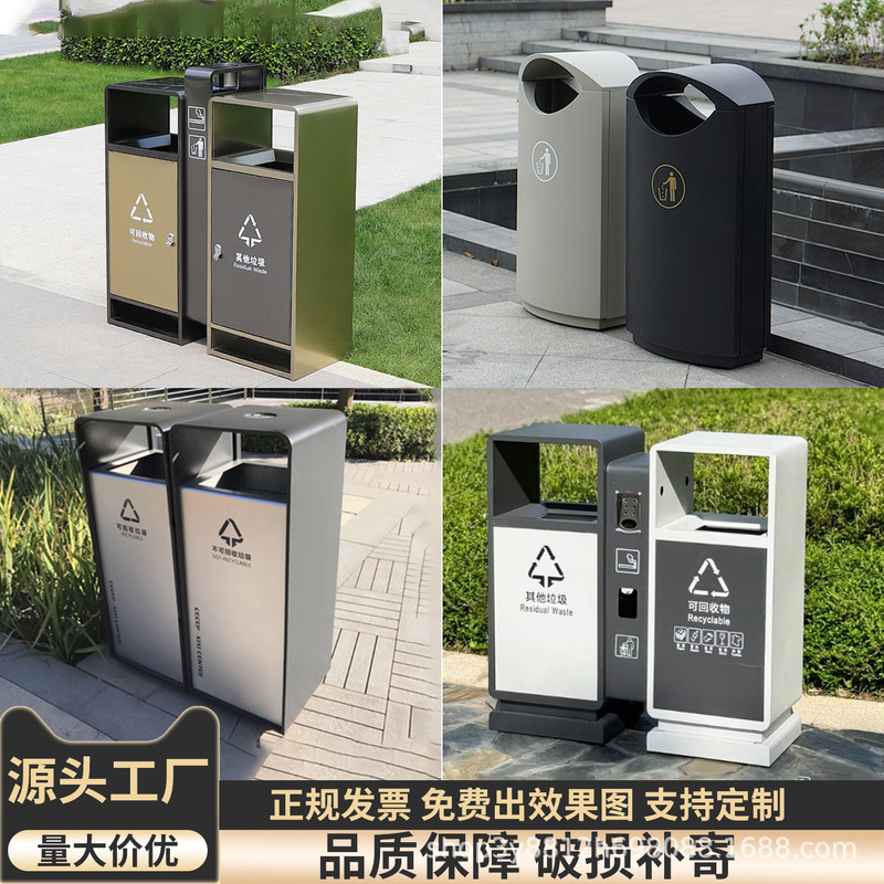 Outdoor Trash Can Stainless Steel Large Sanitation Classification Trash Can Outdoor Street Park Community Commercial Peel Box