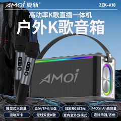 Xia Xin K18 スクエアダンス Bluetooth スピーカー屋外ハイパワーマイク長寿命サブウーファー大音量ポータブル