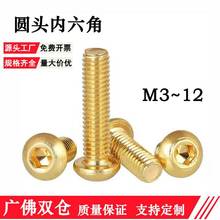 �����S�~��A�^�������ݽz�A������~��ɫ��˨M2M3M4M5M6M8�ݼy